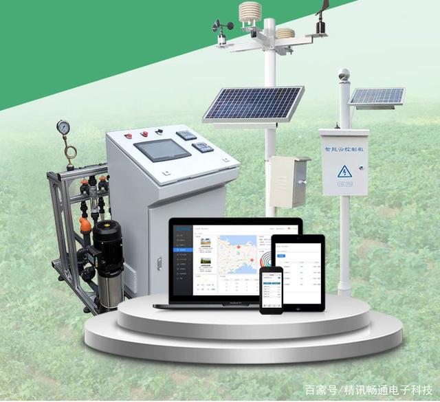 農(nóng)林智慧灌溉系統(tǒng)解決方案